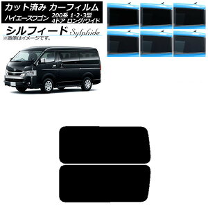 J[tB nCG[X200 1/2/3^ S 4hA O/Ch A 3 EŒ葋 VtB[h Iׂ6tBJ[ AP-WFSC0139-RD2A Car film