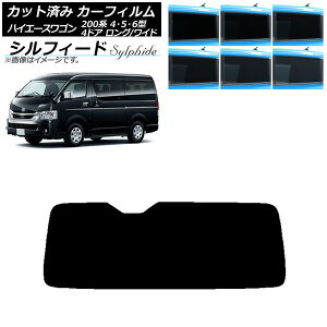 J[tB nCG[X 200n 4/5/6^ S 4hA O/Ch AKX(1^) VtB[h Iׂ6tBJ[ AP-WFSC0140-R1 Car film