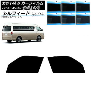 J[tB nCG[X200n 1/2/3^ OhLr R~[^[ tghAZbg VtB[h Iׂ6tBJ[ AP-WFSC0141-FD Car film