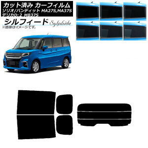 J[tB fJDF2 \I(ofBbg) MB37S MA27S,MA37S AZbg() VtB[h Iׂ6tBJ[ AP-WFSC0151-RDR3 Car film