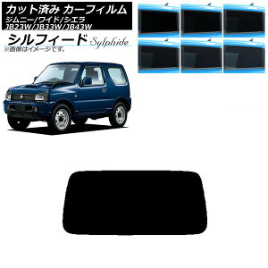 J[tB XYL Wj[/Ch/VG JB23/JB33/JB43 AKX(1^) VtB[h Iׂ6tBJ[ AP-WFSC0159-R1 Car film