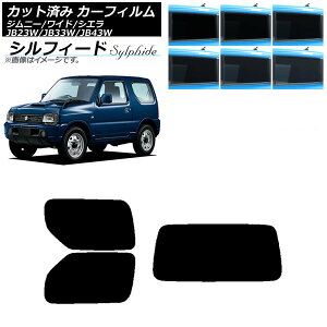 J[tB XYL Wj[/Ch/VG JB23/JB33/JB43 AZbg(1^) VtB[h Iׂ6tBJ[ AP-WFSC0159-RDR1 Car film