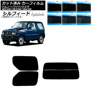 J[tB XYL Wj[/Ch/VG JB23/JB33/JB43 AZbg() VtB[h Iׂ6tBJ[ AP-WFSC0159-RDR2 Car film