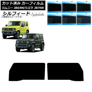 J[tB XYL Wj[/Wj[VG JB64/JB74 2018N07` tghAZbg VtB[h Iׂ6tBJ[ AP-WFSC0160-FD Car film