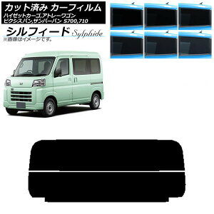 J[tB g^ Xo _Cnc sNVXo To[o nC[bgJ[S/Ag[S AKX() VtB[h Iׂ6tBJ[ AP-WFSC0162-R2 Car film