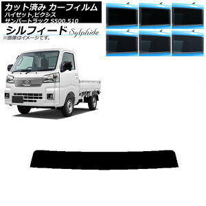 J[tB sNVX/To[/nC[bggbN S500/510U S500/510J S500/510P gbvVF[h VtB[h Iׂ6tBJ[ AP-WFSC0163-T Car film