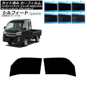 J[tB To[OhLu/nC[bgW{ S500/510J,P tghAZbg VtB[h Iׂ6tBJ[ AP-WFSC0164-FD Car film