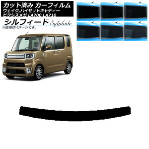 J[tB sNVXK EFCN/nC[bgLfB[ LA700/710A,S,V gbvVF[h VtB[h Iׂ6tBJ[ AP-WFSC0165-T Car film