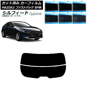 �J�[�t�B���� �}�c�_ MAZDA3 BP�n �t�@�X�g�o�b�N 2019�N05���` ���A�K���X(����) �V���t�B�[�h �I�ׂ�6�t�B�����J���[ AP-WFSC0179-R2 Car film