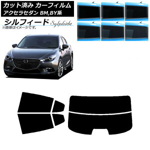 �J�[�t�B���� �}�c�_ �A�N�Z�� BM,BY�n �Z�_�� 2013�N11���`2019�N05�� ���A�Z�b�g(����) �V���t�B�[�h �I�ׂ�6�t�B�����J���[ AP-WFSC0184-RDR2 Car film