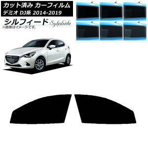 J[tB }c_ f~I DJn 2014N09`2019N09 tghAZbg VtB[h Iׂ6tBJ[ AP-WFSC0187-FD Car film