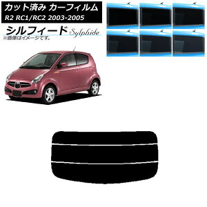 �J�[�t�B���� �X�o�� R2 RC�n 2003�N12���`2005�N11�� ���A�K���X(����) �V���t�B�[�h �I�ׂ�6�t�B�����J���[ AP-WFSC0193-R3 Car film