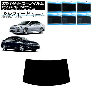 J[tB Xo WRX STI/S4 CvbT G4 VAB/VAG GJn Z_ AKX(1^) VtB[h Iׂ6tBJ[ AP-WFSC0195-R1 Car film