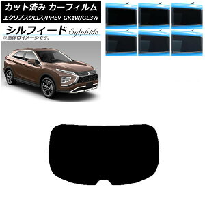 J[tB OH GNvXNX/PHEV GK1W/GL3W 2020N12` AKX(1^) VtB[h Iׂ6tBJ[ AP-WFSC0213-R1 Car film