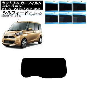 J[tB Y OH fCY[NX eKXy[X B21A B11A AKX(1^) VtB[h Iׂ6tBJ[ AP-WFSC0220-R1 Car film