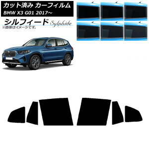 �J�[�t�B���� BMW X3 G01 2017�N�` ���A�h�A�Z�b�g �V���t�B�[�h �I�ׂ�6�t�B�����J���[ AP-WFSC0263-RD Car film