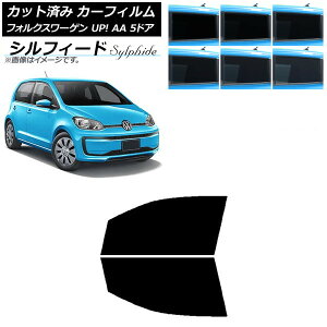 J[tB tHNX[Q UP! AA 5hA 2012N`2020N tghAZbg VtB[h Iׂ6tBJ[ AP-WFSC0271-FD Car film