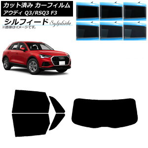 J[tB AEfB Q3/RSQ3 F3 2018N` AZbg(1^) VtB[h Iׂ6tBJ[ AP-WFSC0288-RDR1 Car film