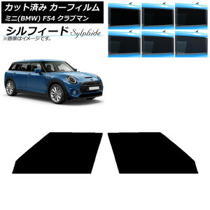 J[tB ~j(BMW) MINI F54 Nu} 2015N` tghAZbg VtB[h Iׂ6tBJ[ AP-WFSC0299-FD Car film