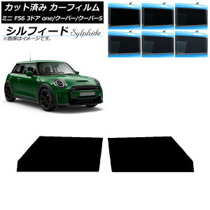 �J�[�t�B���� �~�j(BMW) F56 3�h�A one/�N�[�p�[/�N�[�p�[S 2013�N�` �t�����g�h�A�Z�b�g �V���t�B�[�h �I�ׂ�6�t�B�����J���[ AP-WFSC0301-FD Car film