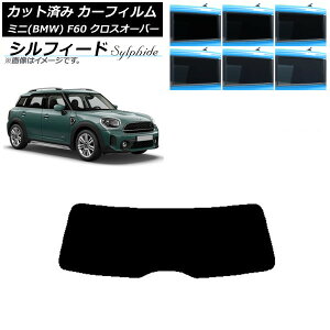 J[tB ~j(BMW) MINI F60 NXI[o[ 2017N` AKX(1^) VtB[h Iׂ6tBJ[ AP-WFSC0303-R1 Car film