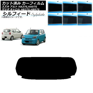 �J�[�t�B���� �}�c�_ �X�Y�L �L������ �A���g HB37S,HB97S HA37S,HA97S ���A�K���X(1���^) �V���t�B�[�h �I�ׂ�6�t�B�����J���[ AP-WFSC0375-R1 Car film