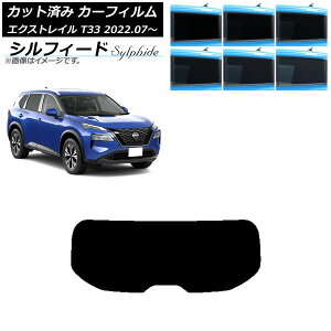 J[tB Y GNXgC T33 2022N07` AKX(1^) VtB[h Iׂ6tBJ[ AP-WFSC0392-R1 Car film