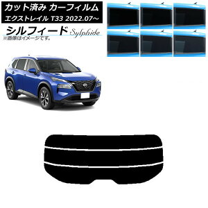 J[tB Y GNXgC T33 2022N07` AKX() VtB[h Iׂ6tBJ[ AP-WFSC0392-R3 Car film