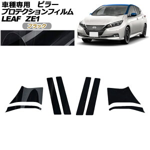 veNVtB s[ Y [t ZE1^  2017N10` ubN F1Zbg(8) AP-PF0288-BK01 protection film pillar