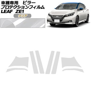 veNVtB s[ Y [t ZE1^  2017N10` NA F1Zbg(8) AP-PF0288-CL01 protection film pillar