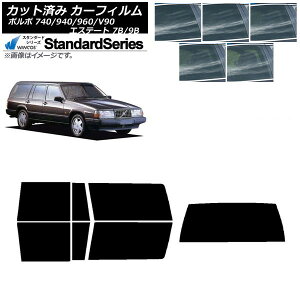 J[tB {{ 740/940/960/V90 GXe[g 7B/9B S O AZbg(1^) WINCOS X^_[h Iׂ5tBJ[ AP-WFGY0328-RDR1 Car film