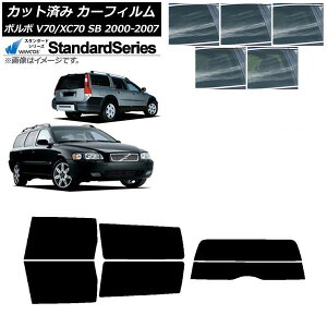 �J�[�t�B���� �{���{ V70/XC70 SB ���S�� 2000�N�`2007�N ���A�Z�b�g(����) WINCOS �X�^���_�[�h �I�ׂ�5�t�B�����J���[ AP-WFGY0338-RDR2 Car film
