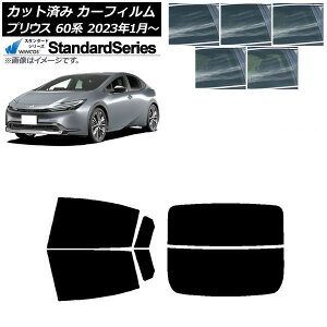 �J�[�t�B���� �g���^ �v���E�X 60�n (ZVW60,65/MXWH60,65,61) 2023�N01���` ���A�Z�b�g(����) WINCOS �X�^���_�[�h �I�ׂ�5�t�B�����J���[ AP-WFGY0402-RDR2 Car film