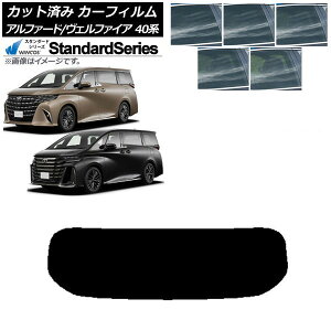 J[tB g^ At@[h/Ft@CA nCubh 40n 2023N06` AKX(1^) WINCOS X^_[h Iׂ5tBJ[ AP-WFGY0403-R1 Car film