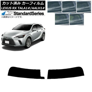 �J�[�t�B���� ���N�T�X RX ALA/ALH10�n 2022�N11���` �g�b�v�V�F�[�h WINCOS �X�^���_�[�h �I�ׂ�5�t�B�����J���[ AP-WFGY0406-T Car film