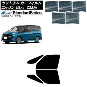 J[tB Y Zi C28n (C28/NC28/FC28/FNC28/GC28/GFC28) 2022N12` tghAZbg WINCOS X^_[h Iׂ5tBJ[ AP-WFGY0408-FD Car film