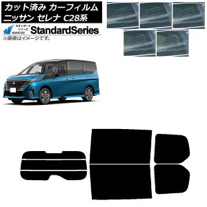 J[tB Y Zi C28n (C28/NC28/FC28/FNC28/GC28/GFC28) 2022N12` AZbg() WINCOS X^_[h Iׂ5tBJ[ AP-WFGY0408-RDR3 Car film