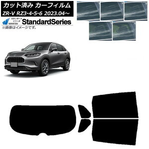 J[tB z_ ZR-V RZ3/4/5/6 2023N04` AZbg(1^) WINCOS X^_[h Iׂ5tBJ[ AP-WFGY0411-RDR1 Car film