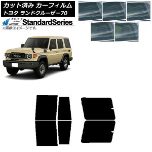 �J�[�t�B���� �g���^ �����h�N���[�U�[70 GDJ76W 2023�N11���` ���A�h�A�Z�b�g WINCOS �X�^���_�[�h �I�ׂ�5�t�B�����J���[ AP-WFGY0437-RD Car film