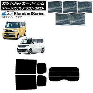 J[tB }c_ XYL tAS Xy[VA/JX^ MM94S MK94S/54S 2023N12` AZbg() WINCOS X^_[h Iׂ5tBJ[ AP-WFGY0440-RDR3 Car film