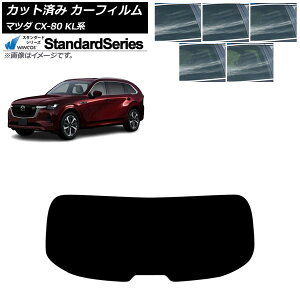 J[tB }c_ CX-80 KLn 2024N10` AKX(1^) WINCOS X^_[h Iׂ5tBJ[ AP-WFGY0471-R1 Car film