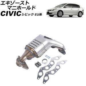 �G�L�]�[�X�g�}�j�z�[���h �z���_ �V�r�b�N EU�n 2000�N09���`2005�N09�� AP-4T4277 exhaust manifold
