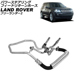 �p���[�X�e�A�����O�t�B�[�h���^�[���z�[�X �����h���[�o�[ �t���[�����_�[2 LF 2007�N�`2015�N AP-4T4293