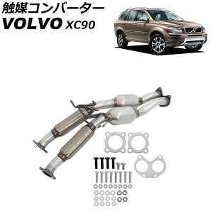 �G�}�R���o�[�^�[ �{���{ XC90 CB 2007�N�`2014�N AP-4T4295