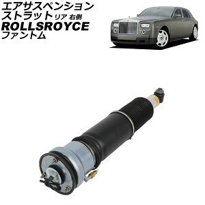 GATXyVXgbg [XCX t@g 2003N`2017N A E AP-4T4302-R Air suspension strut