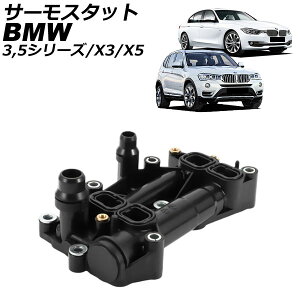 T[X^bg BMW X3 F25 20d 2012N`2017N 103xJ thermostat