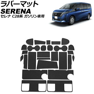 o[}bg Y Zi C28n K\ԗp 2022N12` ubN F1Zbg(27) AP-AS1082-BK Rubber mat