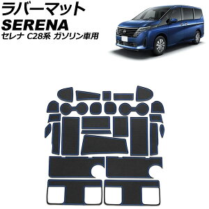 o[}bg Y Zi C28n K\ԗp 2022N12` u[ F1Zbg(27) AP-AS1082-BL Rubber mat