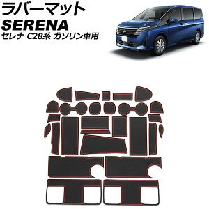 o[}bg Y Zi C28n K\ԗp 2022N12` bh F1Zbg(27) AP-AS1082-RD Rubber mat