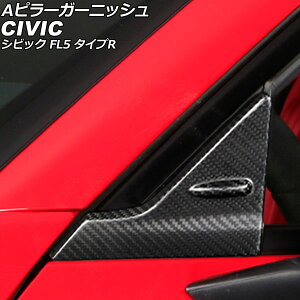 As[K[jbV z_ VrbN FL5 ^CvR 2022N09` }bgJ[{ J[{t@Co[ F1Zbg(2) AP-DG346-MCB pillar garnish